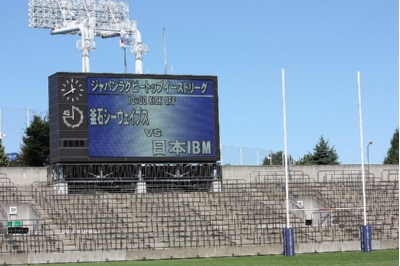 鮮やかな秩父宮の電光掲示板