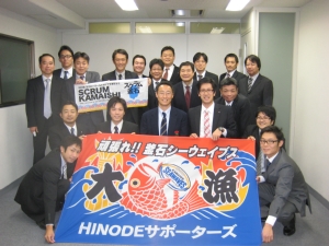 HINODEc