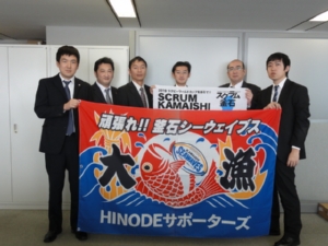 HINODEc